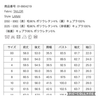 theory - ✤Theory セオリー TAILOR ノーカラージャケット✤公式サイト
