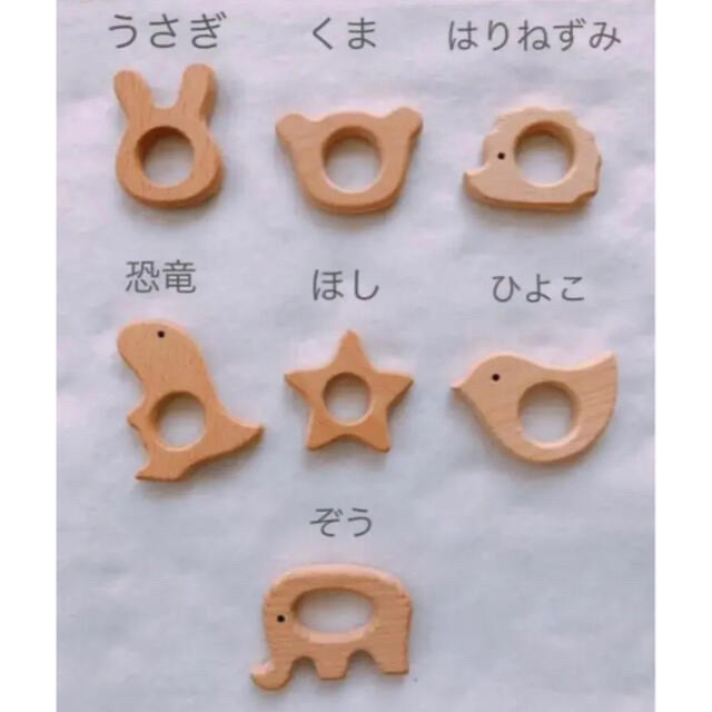 マクラメ ハンドメイド ノーマル cute マグホルダー マグストラップ ハンドメイドのキッズ/ベビー(外出用品)の商品写真