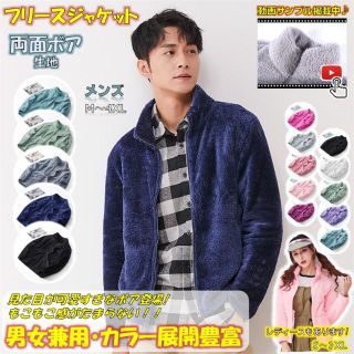 フリースジャケット 裏ボア 暖かい もこもこ 男女兼用 保温 グレー 3XL(ブルゾン)