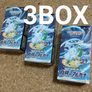 ポケモン(ポケモン)のポケモンカード　白熱のアルカナ　3box 新品未開封シュリンク付(Box/デッキ/パック)