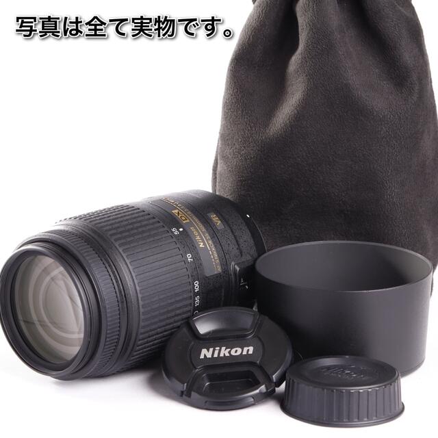 極上美品⭐️ニコン超望遠ズームレンズ⭐️AF-S 55-300mm⭐️手ぶれ