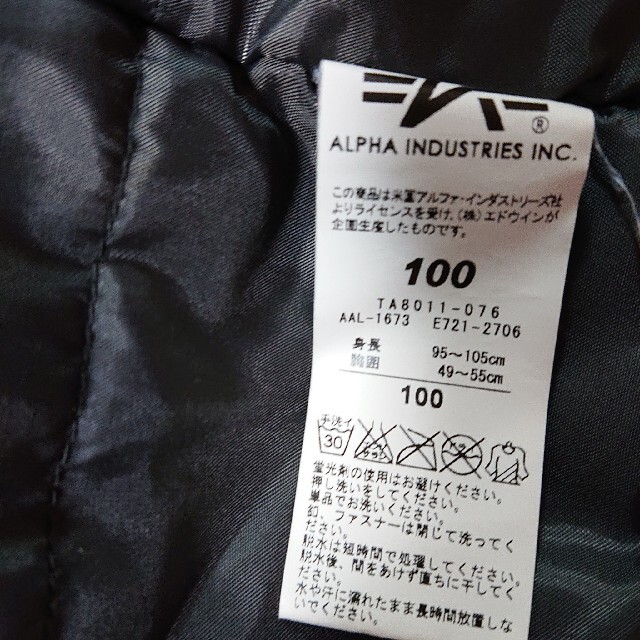 ALPHA INDUSTRIES(アルファインダストリーズ)のALPHA INDUSTRIES ブルゾン 100 キッズ/ベビー/マタニティのキッズ服男の子用(90cm~)(ジャケット/上着)の商品写真