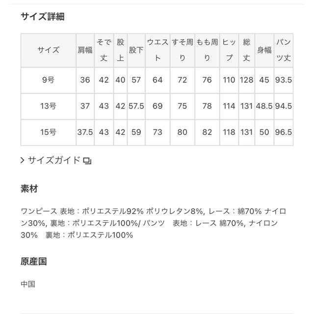 SOIR(ソワール)のフォルムフォルマ　パーティドレス レディースのフォーマル/ドレス(ロングドレス)の商品写真