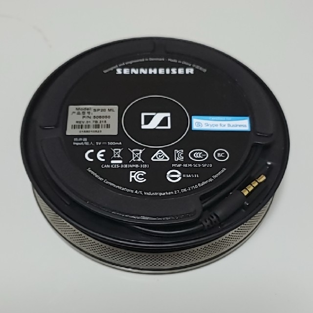 Sennheiser SP 20 Speakerphone 1