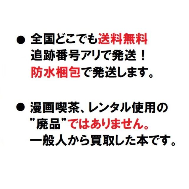 送料込み　かつて神だった獣たちへ　1-13巻セット  めいびい