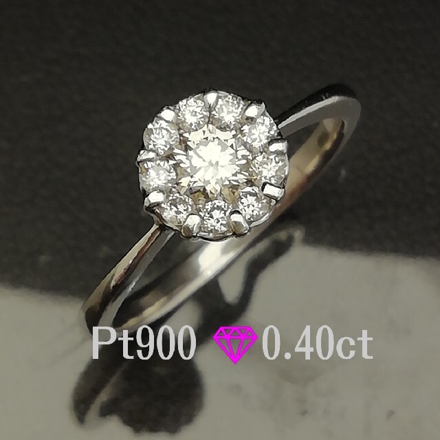 Pt900✨ダイヤ0.40ct✨10粒（スイート10）✨リング✨宝石鑑別書付き✨