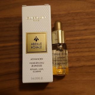 ゲラン(GUERLAIN)のGUERLAIN(ゲラン) アベイユ アドバンストウォータリーオイル　5ml(美容液)