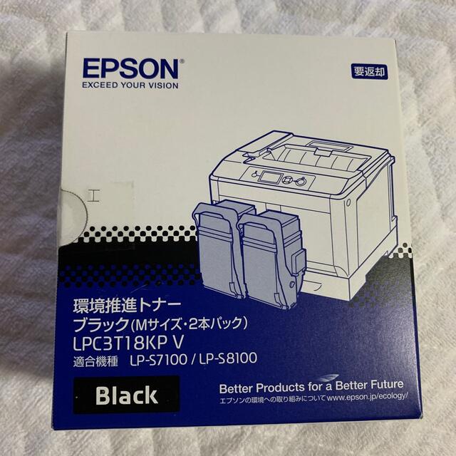EPSON 環境推進トナー LPC3T18KPV 【爆売り！】