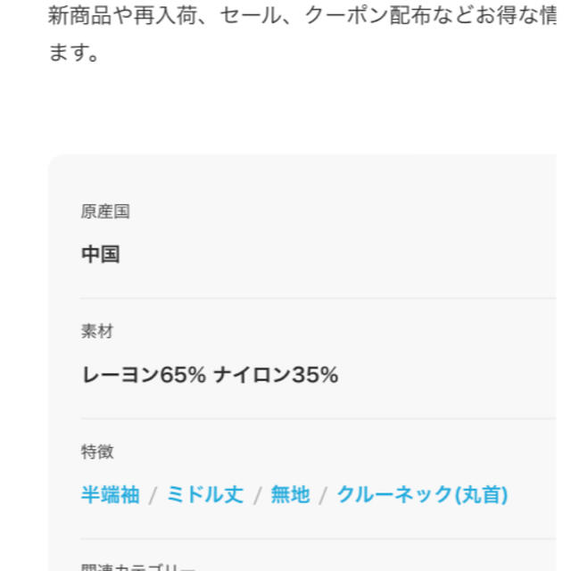 fifth(フィフス)のfifth クルーネック五分袖リブニット　イエロー レディースのトップス(カットソー(半袖/袖なし))の商品写真