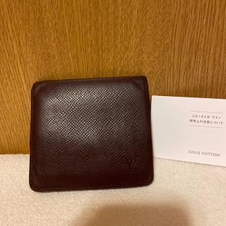 ルイヴィトン(LOUIS VUITTON)のルイヴィトン 折財布 タイガ(折り財布)