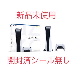 プレイステーション(PlayStation)の【新品未開封】PlayStation5 ディスクドライブ搭載通常版　本体　(家庭用ゲーム機本体)