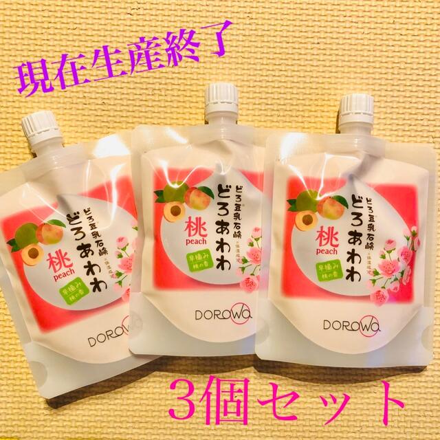 Kenko(ケンコー)のどろ豆乳石鹸　どろあわわ〈桃〉 コスメ/美容のスキンケア/基礎化粧品(洗顔料)の商品写真