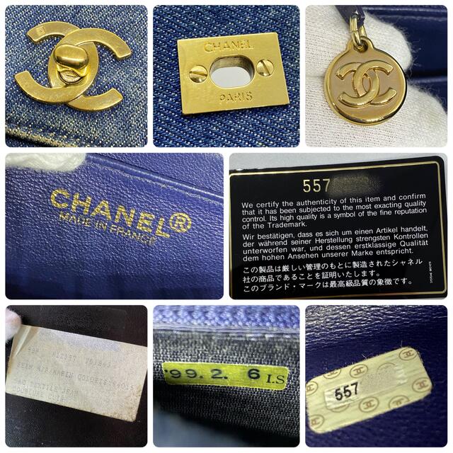 CHANEL(シャネル)のCHANEL ヴィンテージ デニム ハンドバッグ 30cm  レディースのバッグ(ハンドバッグ)の商品写真