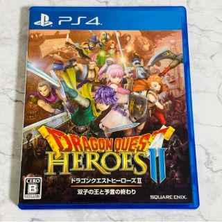 プレイステーション4(PlayStation4)のドラゴンクエストヒーローズII 双子の王と予言の終わり(家庭用ゲームソフト)