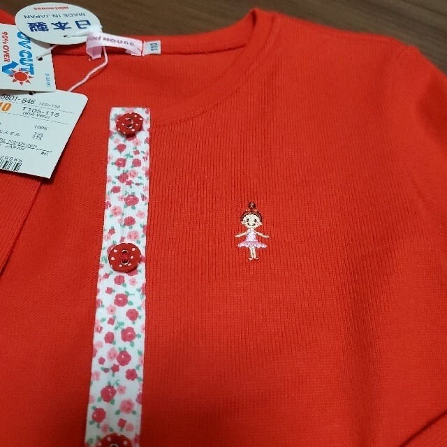 mikihouse(ミキハウス)のミキハウス　赤色カーディガン　110㎝　新品 キッズ/ベビー/マタニティのキッズ服女の子用(90cm~)(カーディガン)の商品写真