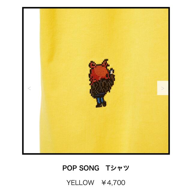 米津玄師✩POP SONG Tシャツ✩M⭐︎2022 TOUR 変身 レディースのトップス(Tシャツ(半袖/袖なし))の商品写真