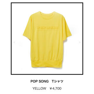 米津玄師✩POP SONG Tシャツ✩M⭐︎2022 TOUR 変身(Tシャツ(半袖/袖なし))