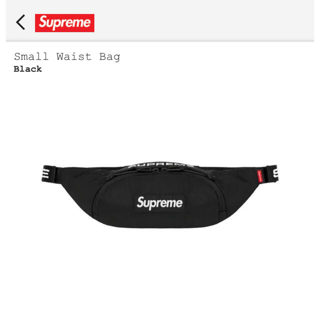 supreme Small Waist Bag