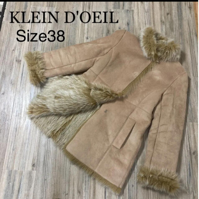 KLEIN DOEIL 内ファー フェイク ムートンコート size 38 M | www