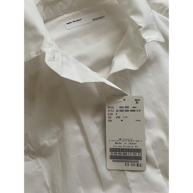 L'Appartement DEUXIEME CLASSE(アパルトモンドゥーズィエムクラス)のL'Appartement /Volume Sleeeve Shirt/ホワイト レディースのトップス(シャツ/ブラウス(長袖/七分))の商品写真