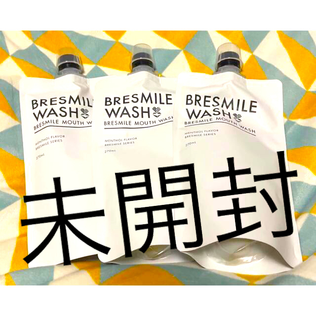 ブレスマイルウォッシュ　BRESMILE WASH 270ml 3セット