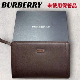 BURBERRY - 【未使用保管品】バーバリー セカンドバッグ クラッチ