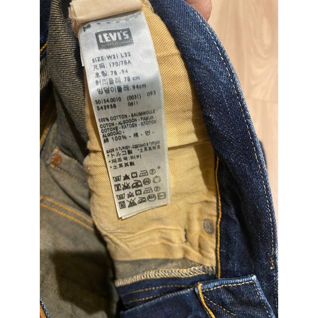 Levi's(リーバイス)のLEVIS 501xx レディースのパンツ(デニム/ジーンズ)の商品写真