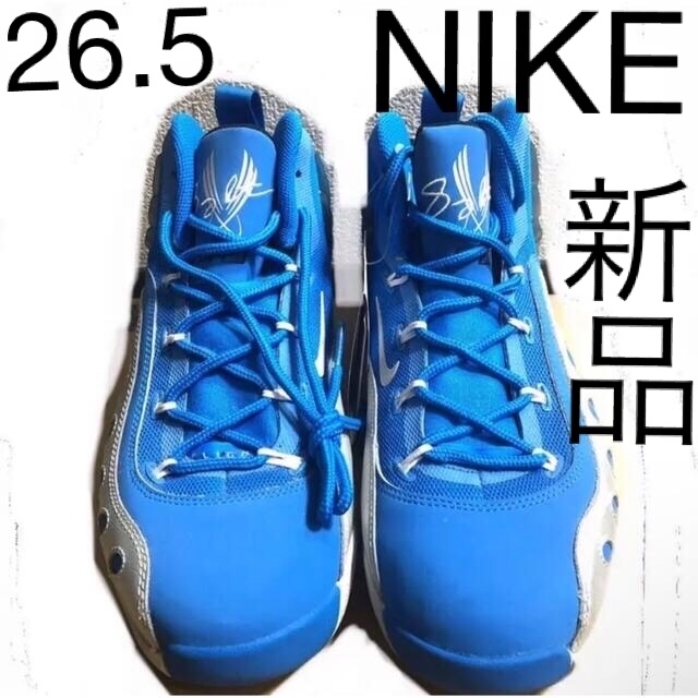 NIKE Sonic Flight エレクトリックブルー