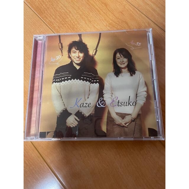 エンタメ/ホビー藤井風　渡辺悦子　Kaze & Etsuko CD インディーズ時代