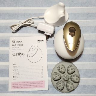 ヤーマン(YA-MAN)の【匿名配送】ヤーマン　ヘッドスパ　リフト　IB-27(フェイスケア/美顔器)