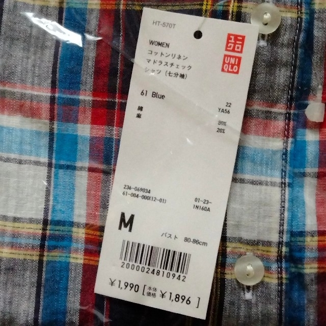 ☆国内最安値に挑戦☆ ユニクロ マドラスチェック柄半袖シャツ イエロー UNIQLO ユニクロ コットン半袖シャツ マドラスチェックシャツ 140