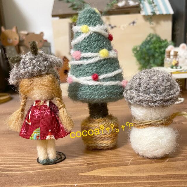 羊毛フェルト♪クリスマストリオ 1