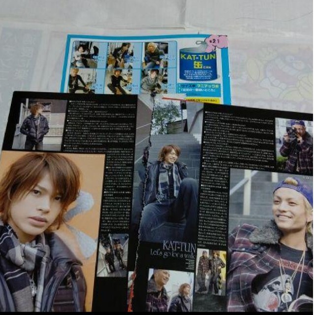 KAT-TUN(カトゥーン)の《1519》KAT-TUN  winkup 2008年1月 切り抜き エンタメ/ホビーの雑誌(アート/エンタメ/ホビー)の商品写真