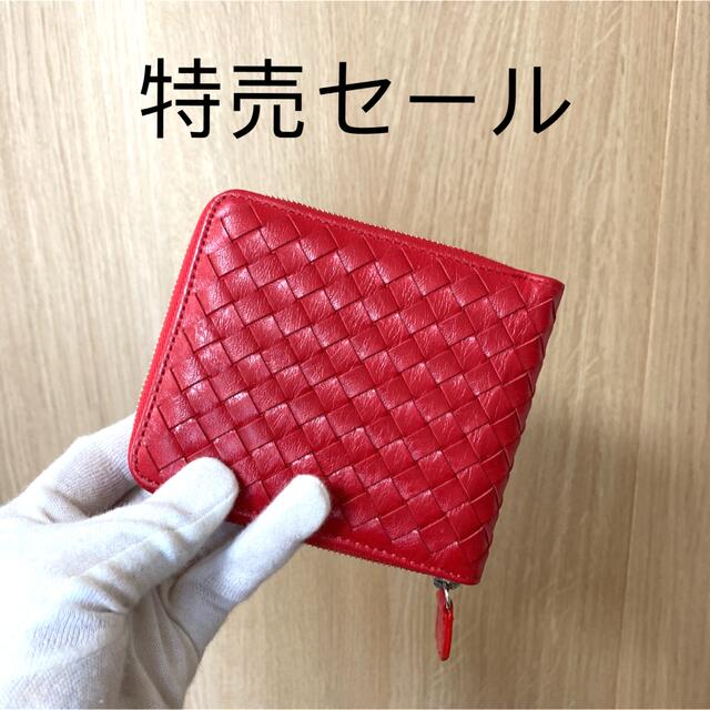 58%OFF!】 ルブアミエ様専用 kead.al