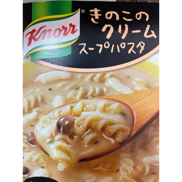 味の素(アジノモト)のスープパスタ・ふかひれスープ　20袋 食品/飲料/酒の加工食品(インスタント食品)の商品写真