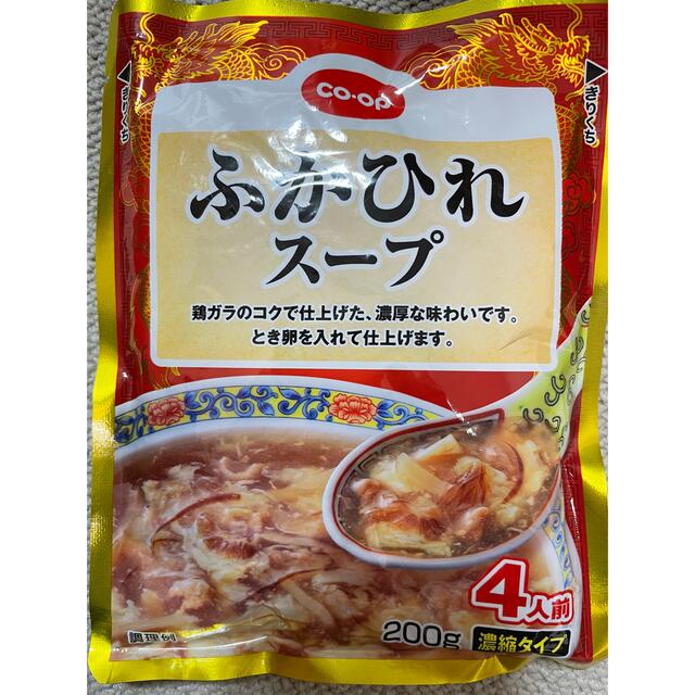 味の素(アジノモト)のスープパスタ・ふかひれスープ　20袋 食品/飲料/酒の加工食品(インスタント食品)の商品写真