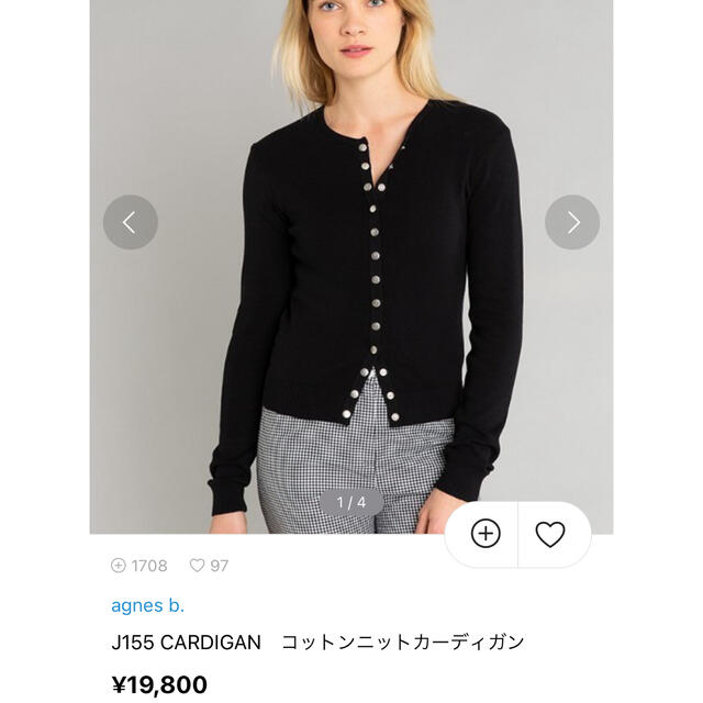 agnes b.(アニエスベー)のコットンニットカーディガン レディースのトップス(カーディガン)の商品写真