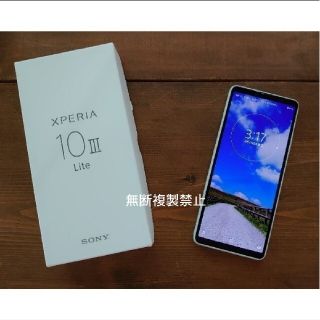 エクスペリア(Xperia)の新品★ソニー Xperia 10 Ⅲ Lite  simフリー dual sim(スマートフォン本体)