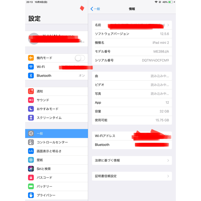 Apple(アップル)のiPad mini2 Wi-Fi 32GB シルバー ME280J/A スマホ/家電/カメラのPC/タブレット(タブレット)の商品写真