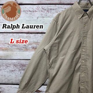 ラルフローレン(Ralph Lauren)のRalph Lauren 長袖 BDシャツ ベージュ 刺繍ロゴ XL(シャツ)