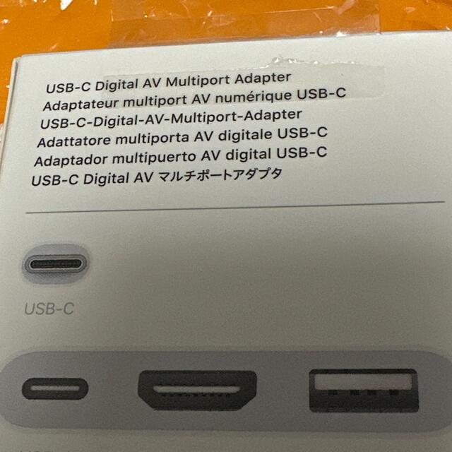 専用出品 Apple USB-C Adapter スマホ/家電/カメラのPC/タブレット(PC周辺機器)の商品写真