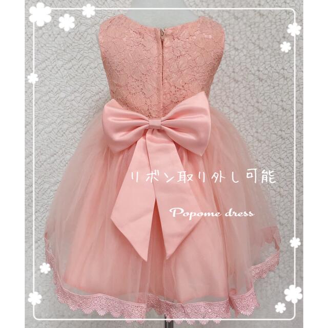 70㎝ ピンク キッズ/ベビー/マタニティのベビー服(~85cm)(セレモニードレス/スーツ)の商品写真