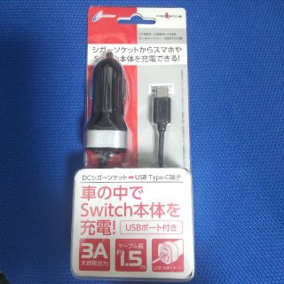ニンテンドースイッチの通販 440,000点以上 | Nintendo Switchを買う ...