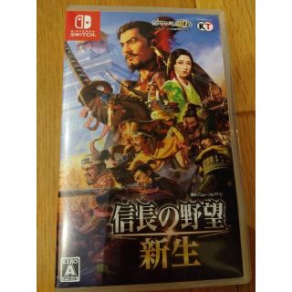 コーエーテクモゲームス(Koei Tecmo Games)の信長の野望・新生 Switch(家庭用ゲームソフト)