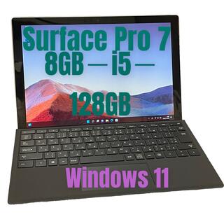マイクロソフト(Microsoft)の【帰宅厨ジョニー様 ご専用】【美品】Surface Pro 7 (ノートPC)