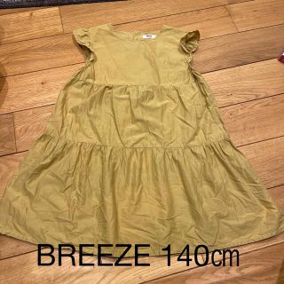 ブリーズ(BREEZE)のBREEZE ワンピース　140㎝(ワンピース)