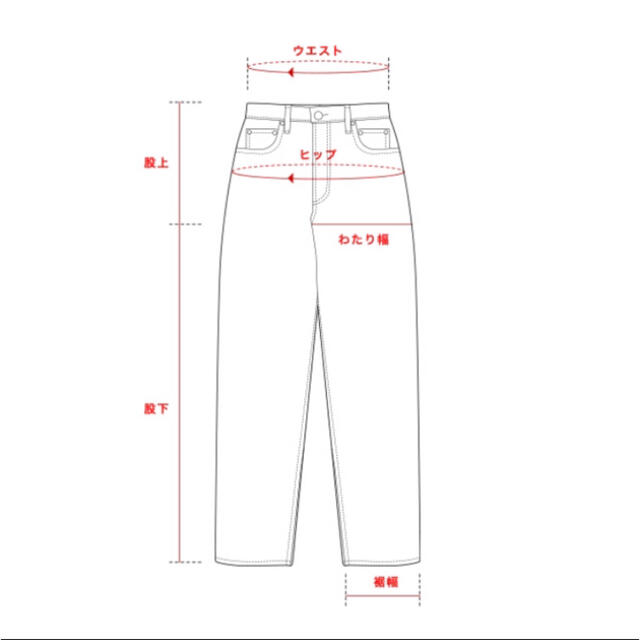 デニム ジーンズ レディースのパンツ(デニム/ジーンズ)の商品写真