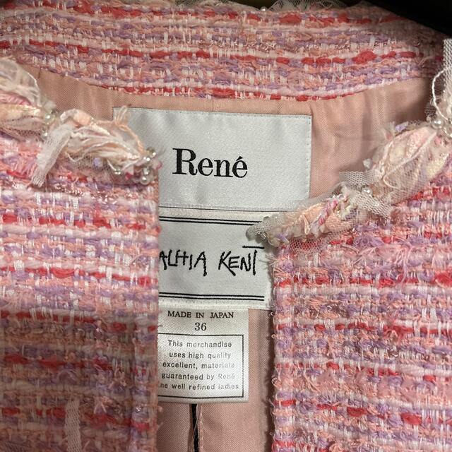 Rene☆MALHIA KENTツイードジャケット　36 新品未使用⭐️レディース