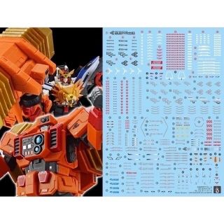 RG ガオガイガー+ RG ゴルディーマーグ用蛍光水転写式デカール(プラモデル)