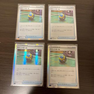 ポケモン(ポケモン)のポケモンカード　クイックボール　4枚セット(シングルカード)